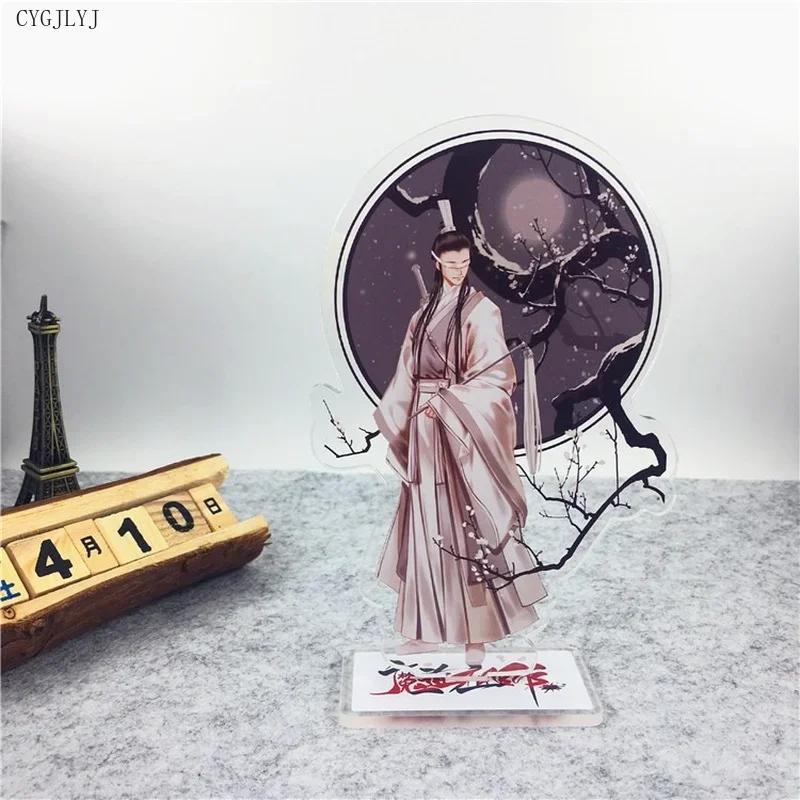 Mo Dao Zu Shi Ű ü, Wei WuXian Lan WangJi Arcyclic ĵ ǱԾ  ÷Ʈ, ġ ũ ,  ڽ ǰ, 15cm, ǰ